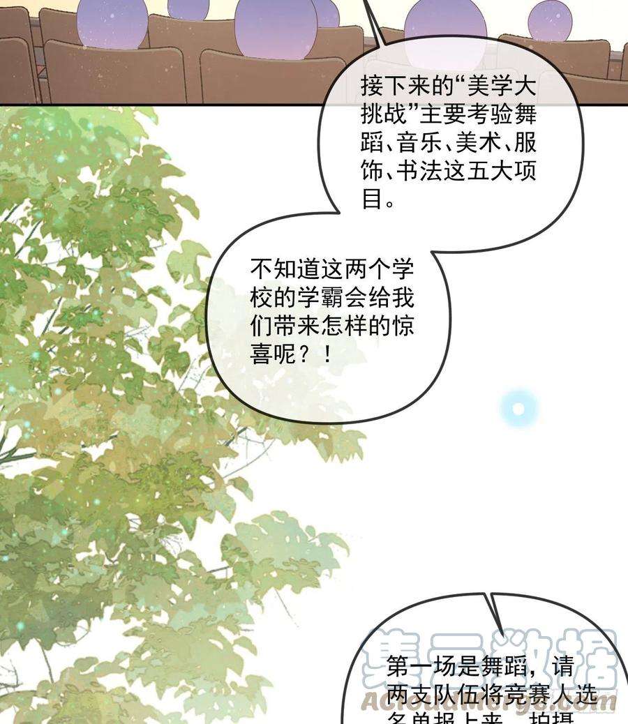 当影后不如念清华菲菲的对手