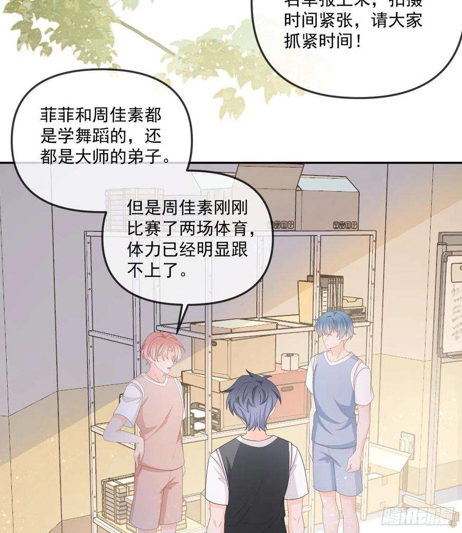 当影后不如念清华菲菲的对手