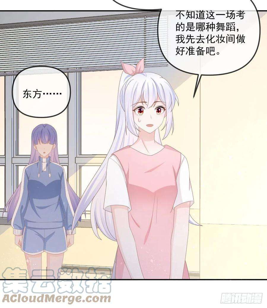 当影后不如念清华菲菲的对手