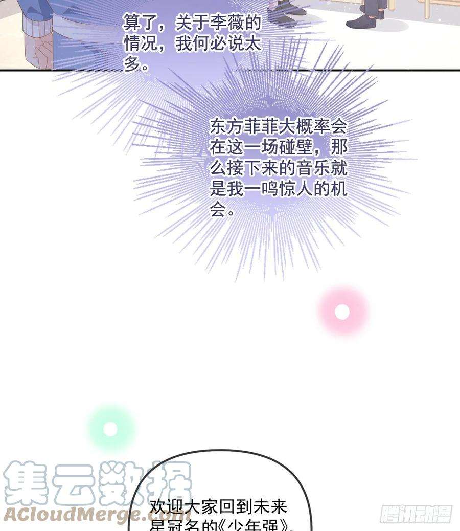 当影后不如念清华菲菲的对手