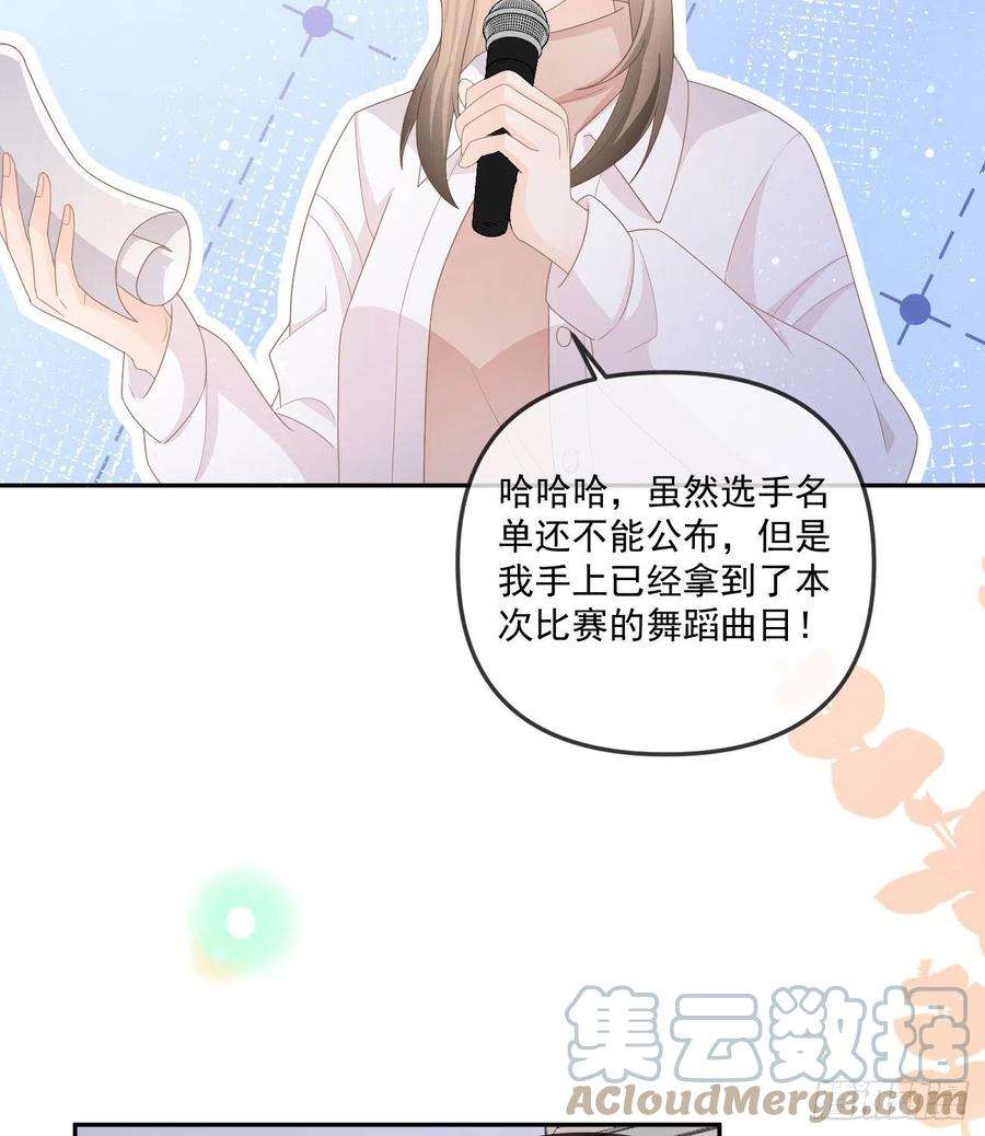 当影后不如念清华菲菲的对手