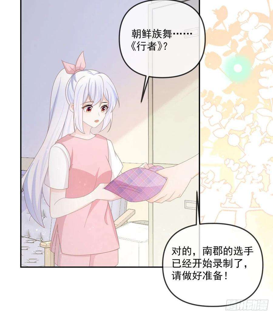 当影后不如念清华菲菲的对手