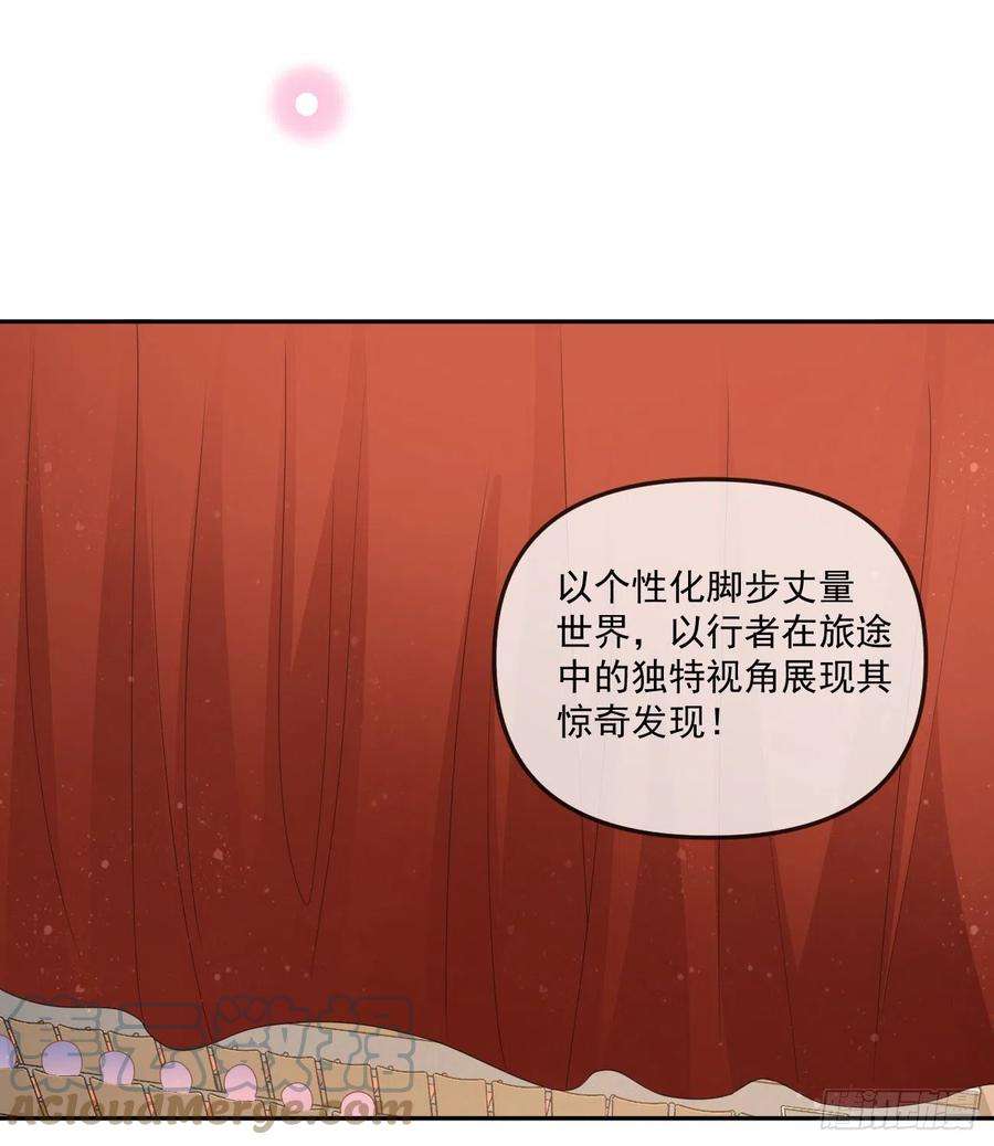 当影后不如念清华菲菲的对手