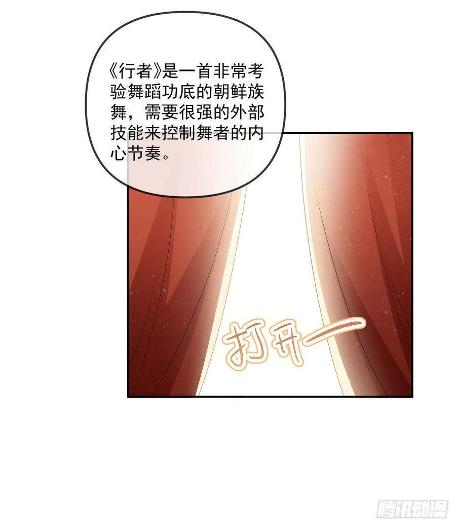 当影后不如念清华菲菲的对手