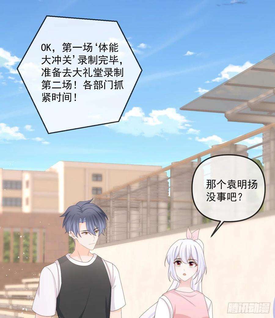 当影后不如念清华菲菲的对手