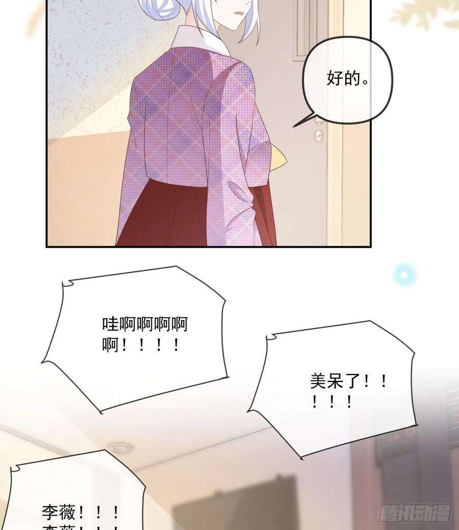 当影后不如念清华菲菲的对手