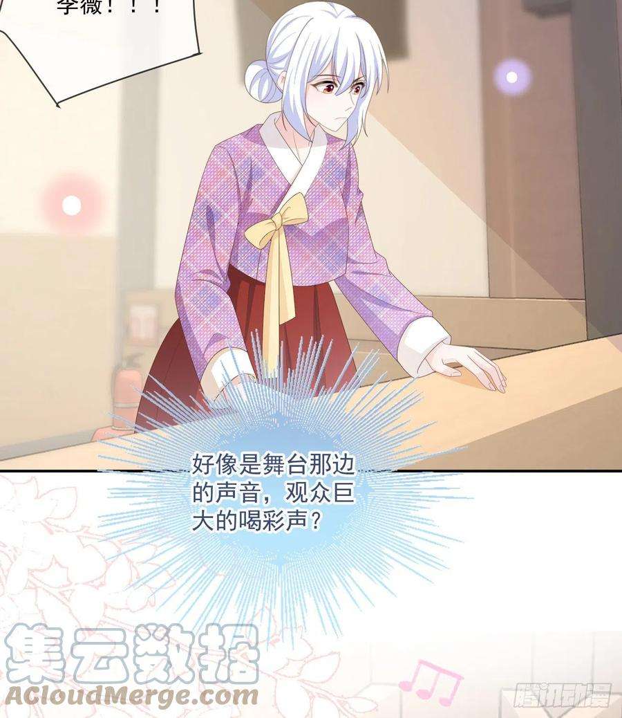 当影后不如念清华菲菲的对手