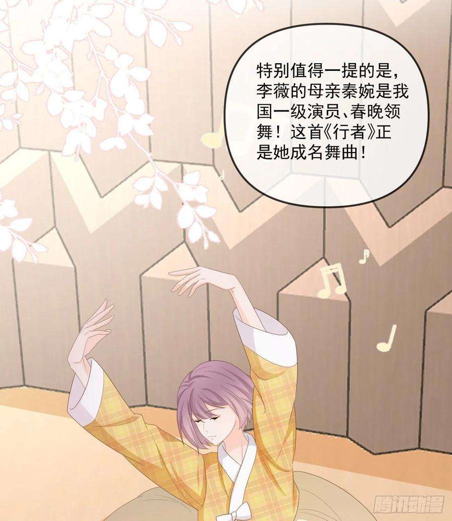当影后不如念清华菲菲的对手