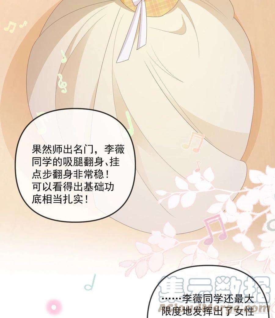 当影后不如念清华菲菲的对手