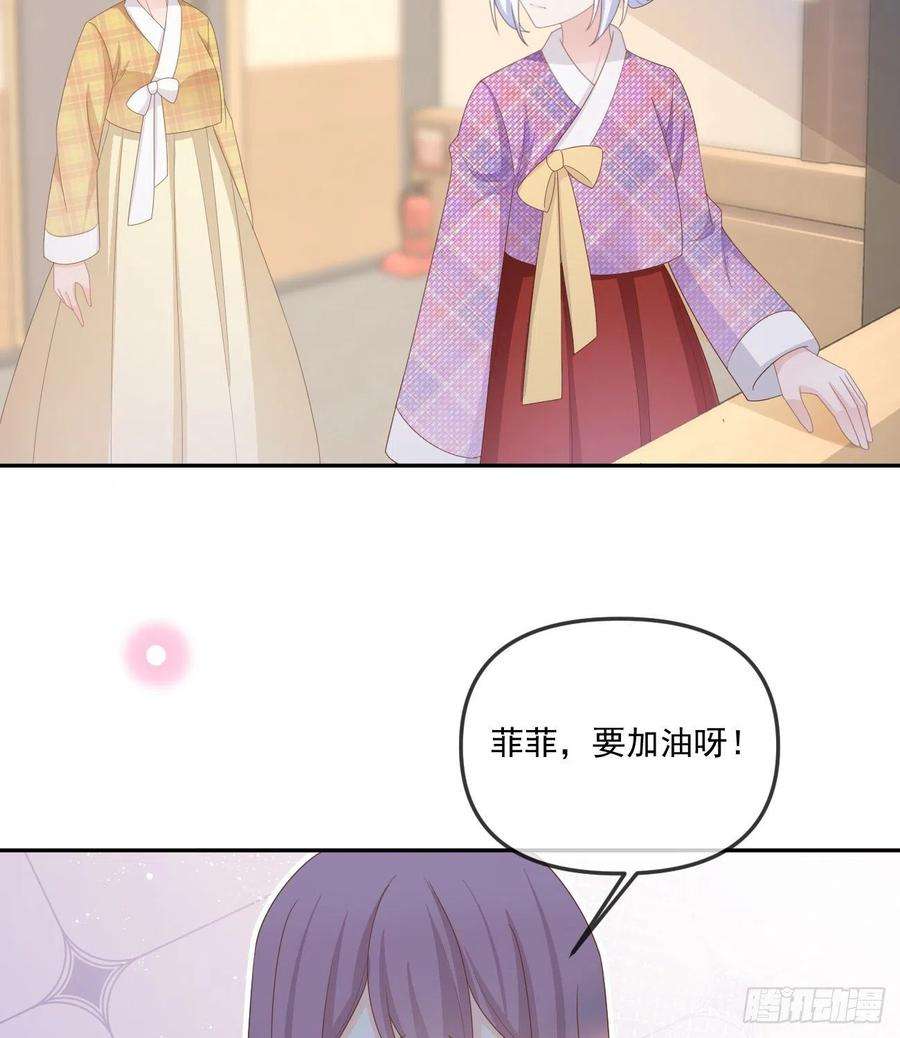 当影后不如念清华菲菲的对手