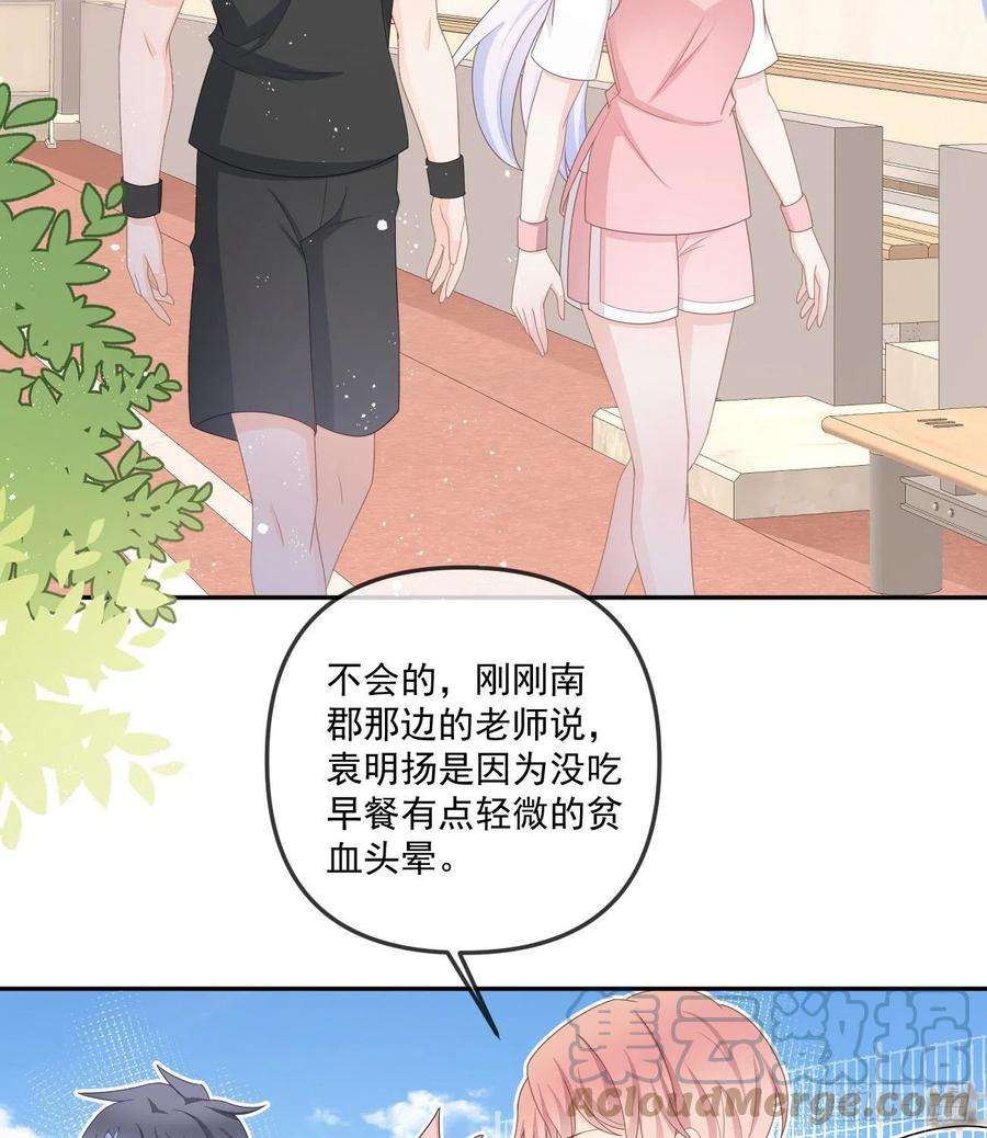 当影后不如念清华菲菲的对手