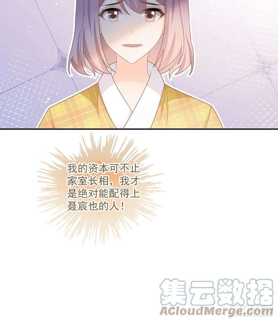 当影后不如念清华菲菲的对手