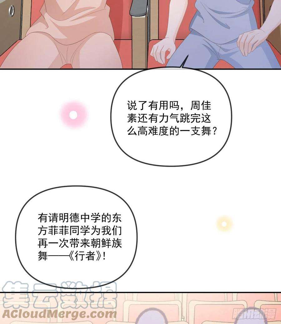 当影后不如念清华菲菲的对手