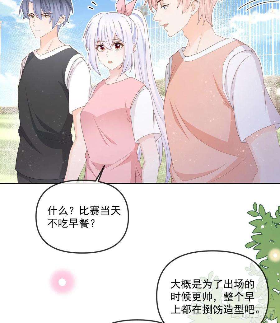 当影后不如念清华菲菲的对手