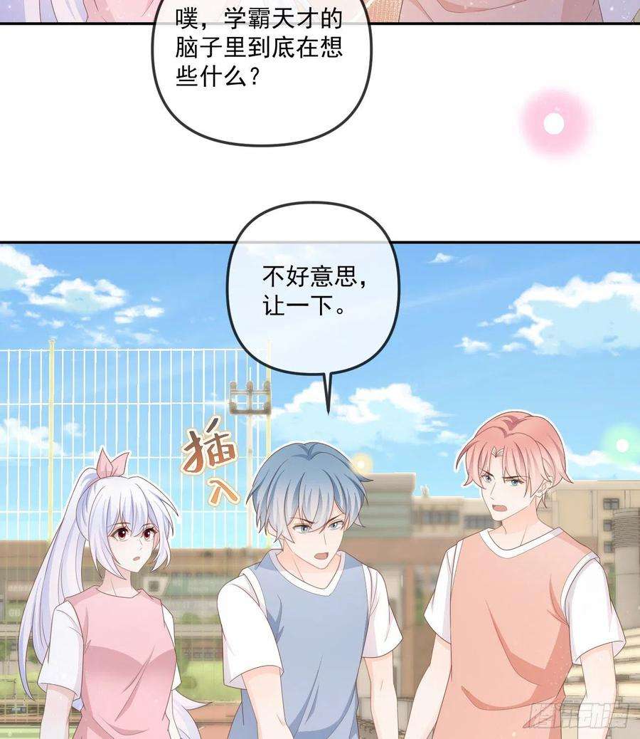 当影后不如念清华菲菲的对手