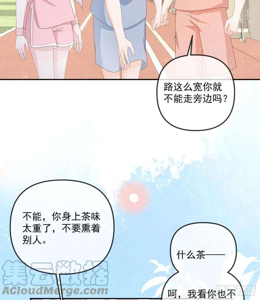 当影后不如念清华菲菲的对手