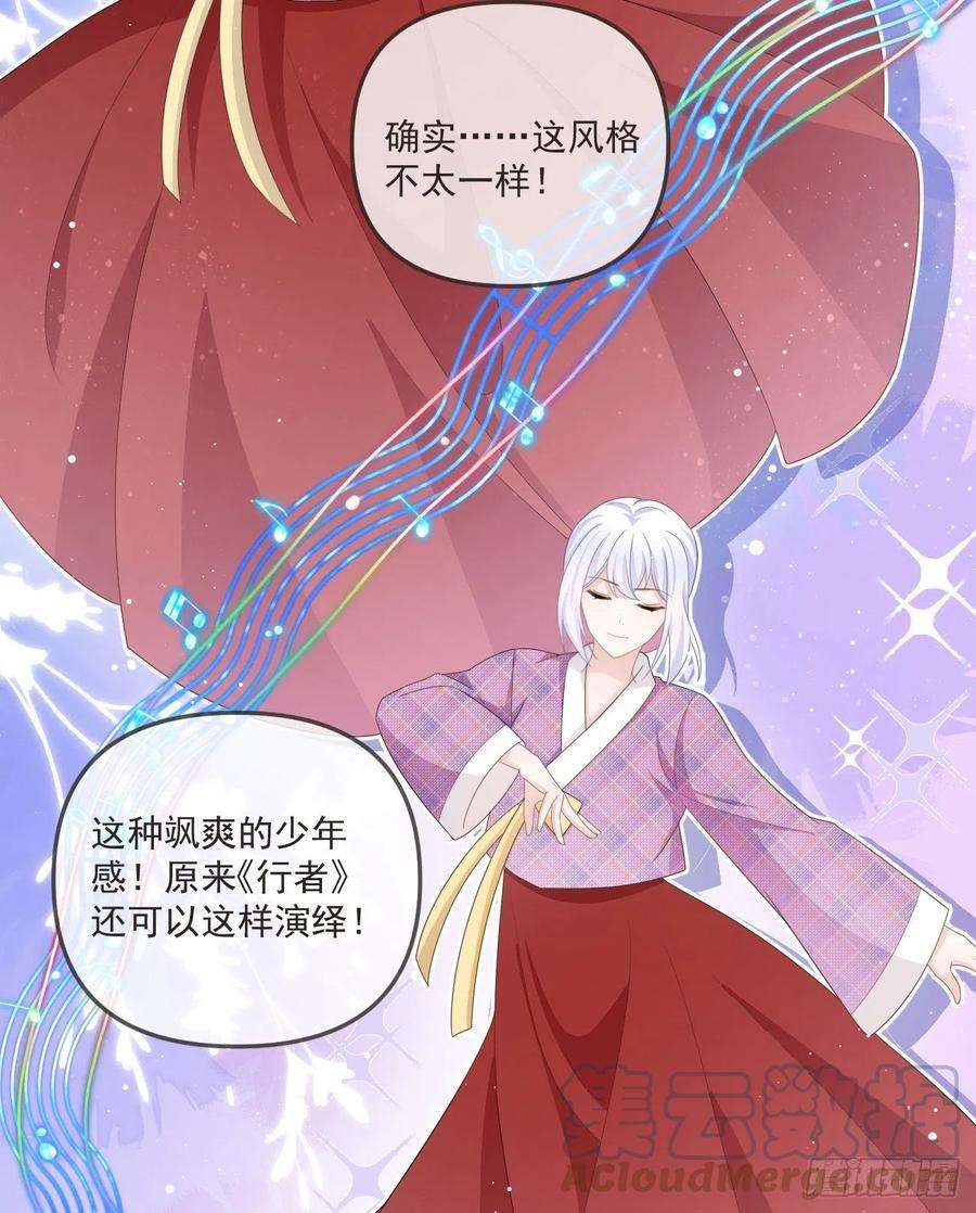 当影后不如念清华行者的光环