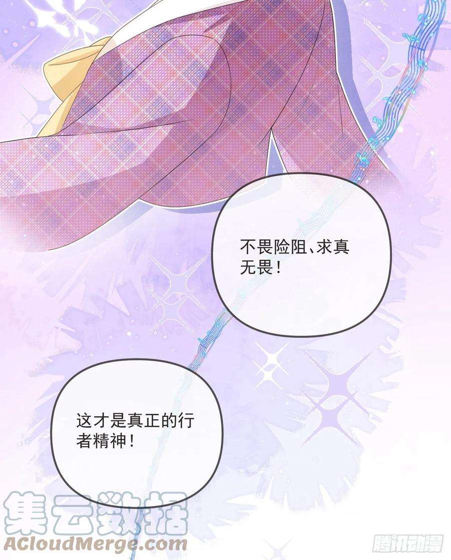 当影后不如念清华行者的光环