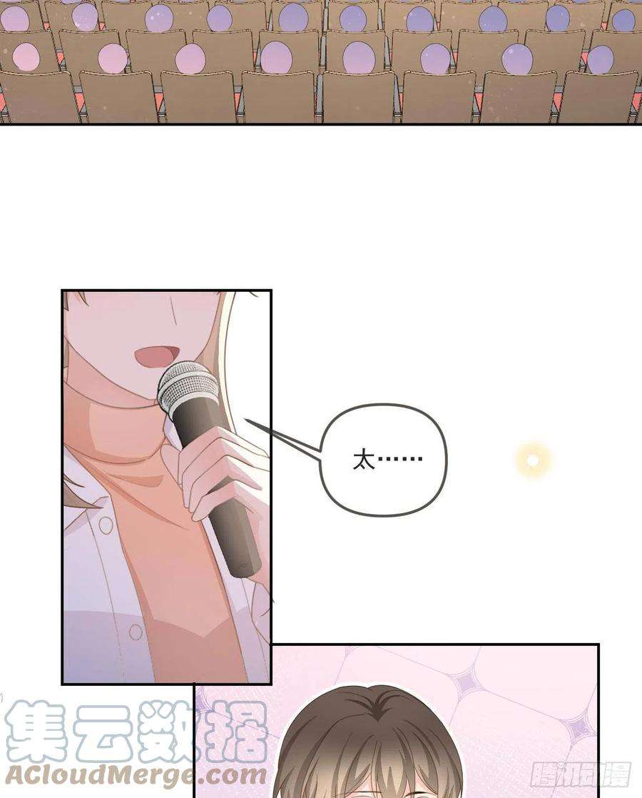 当影后不如念清华行者的光环