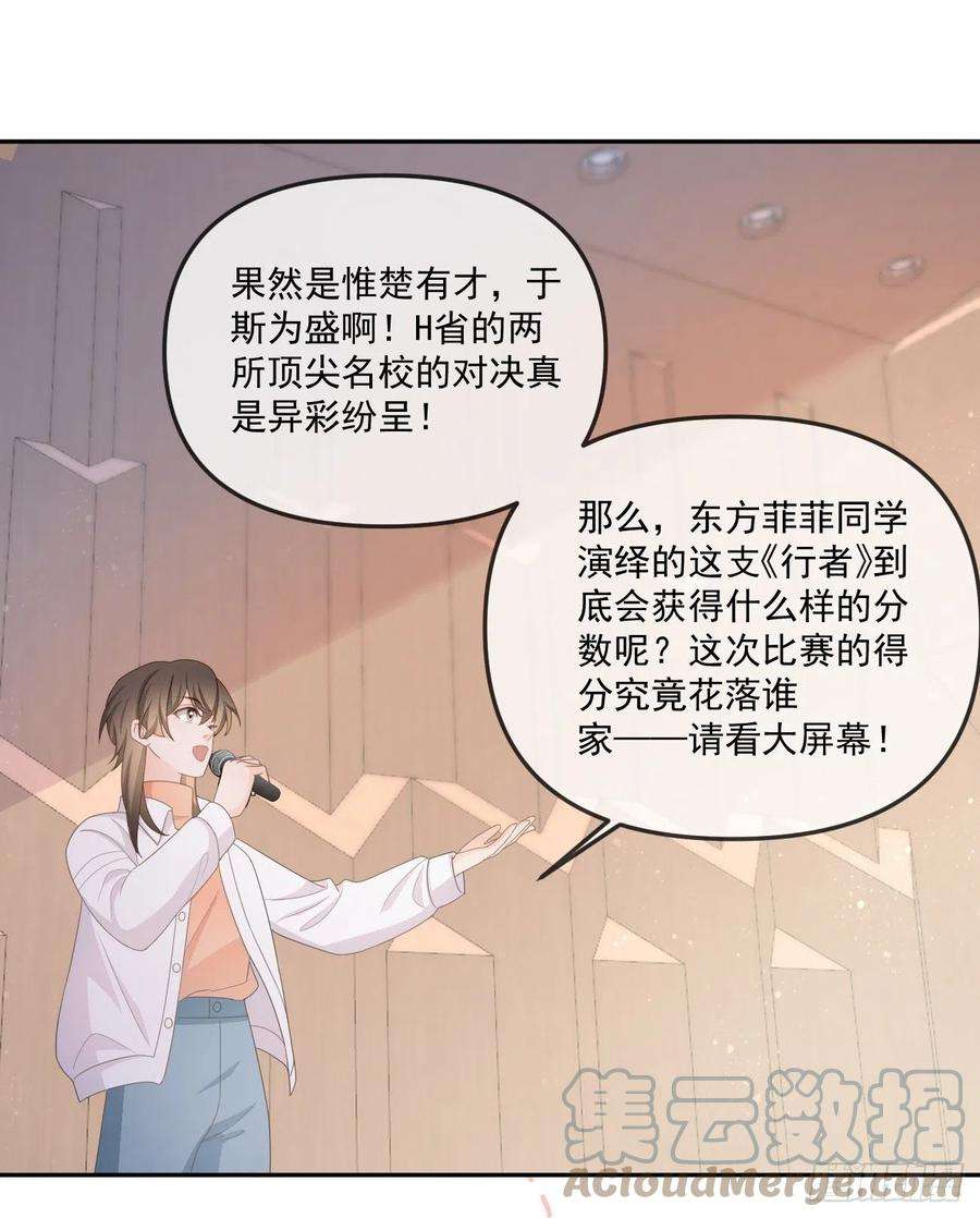 当影后不如念清华行者的光环