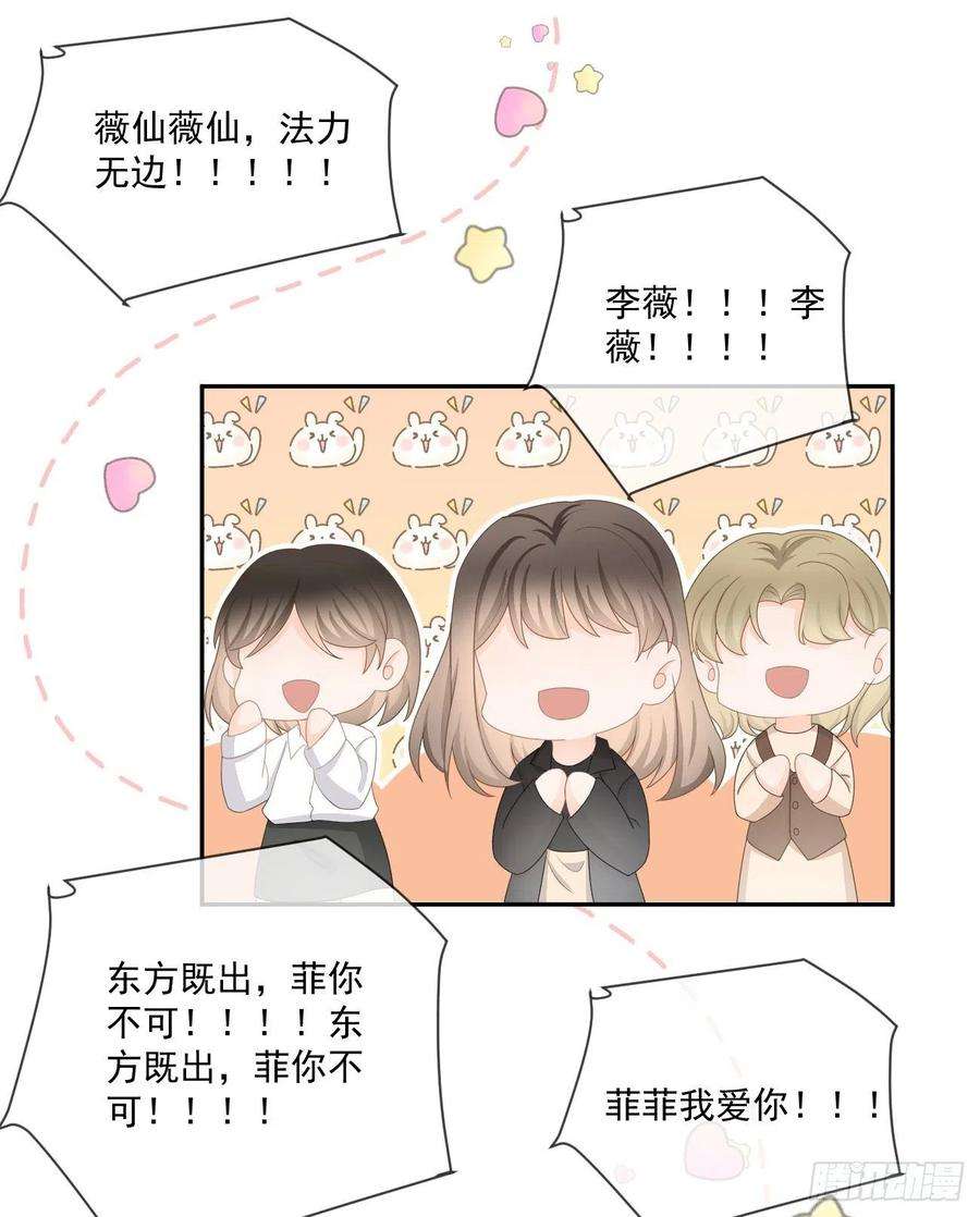 当影后不如念清华行者的光环