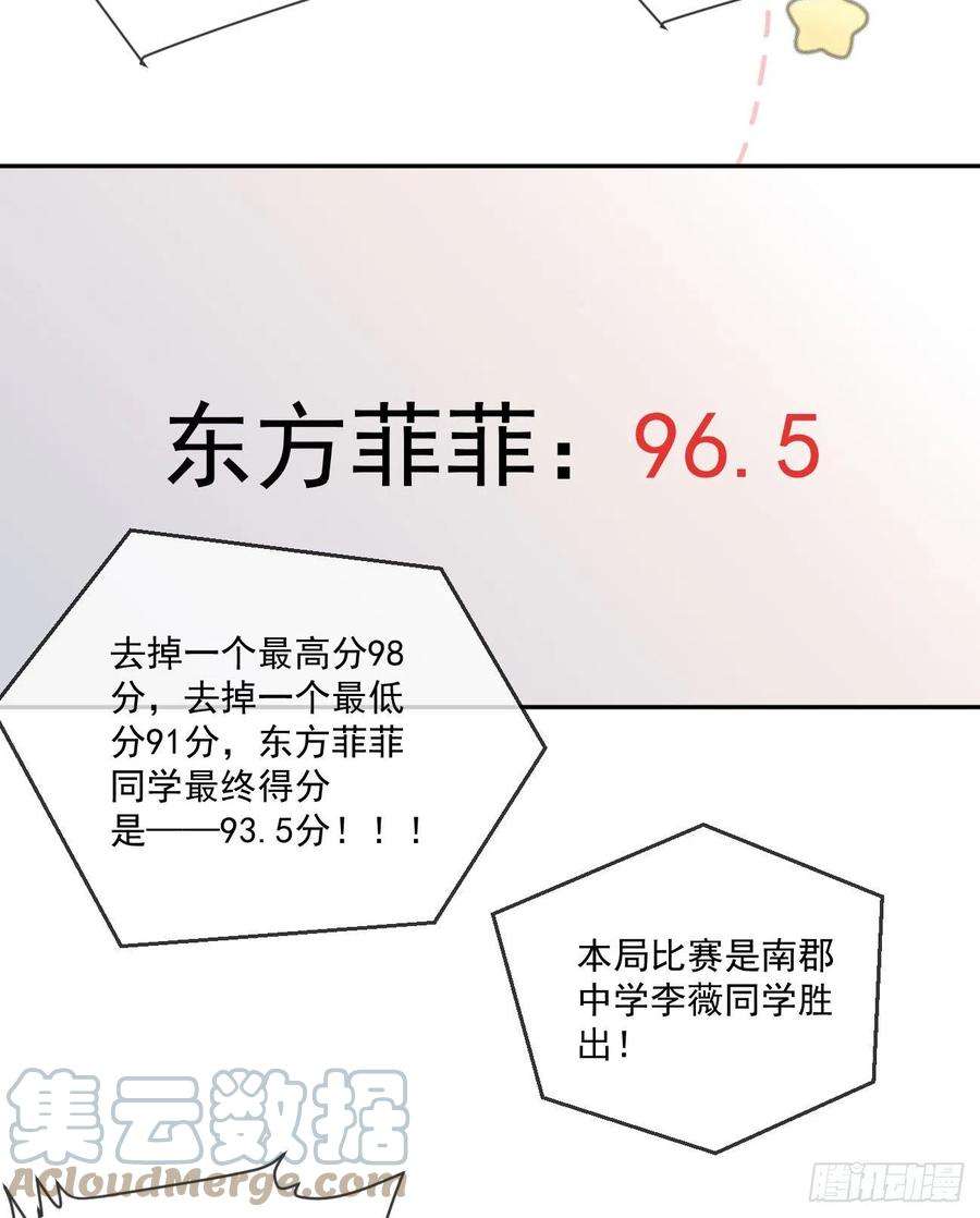 当影后不如念清华行者的光环