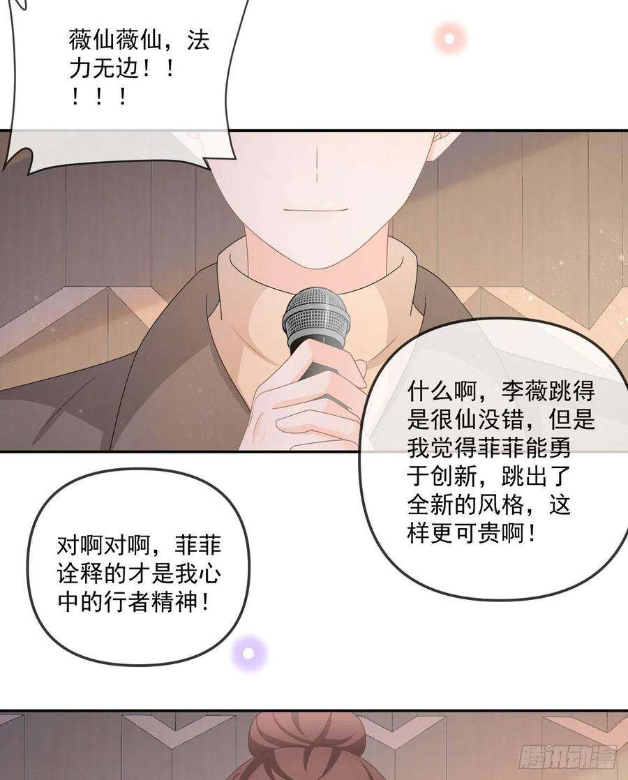 当影后不如念清华行者的光环
