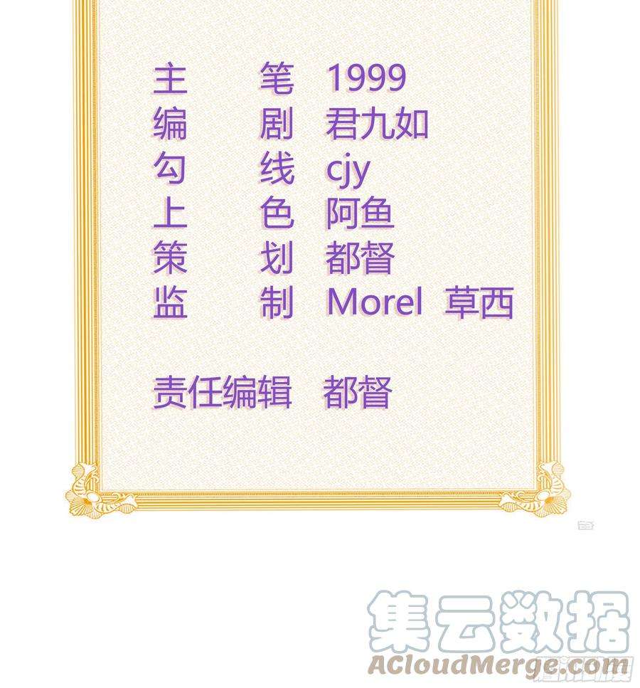 当影后不如念清华行者的光环