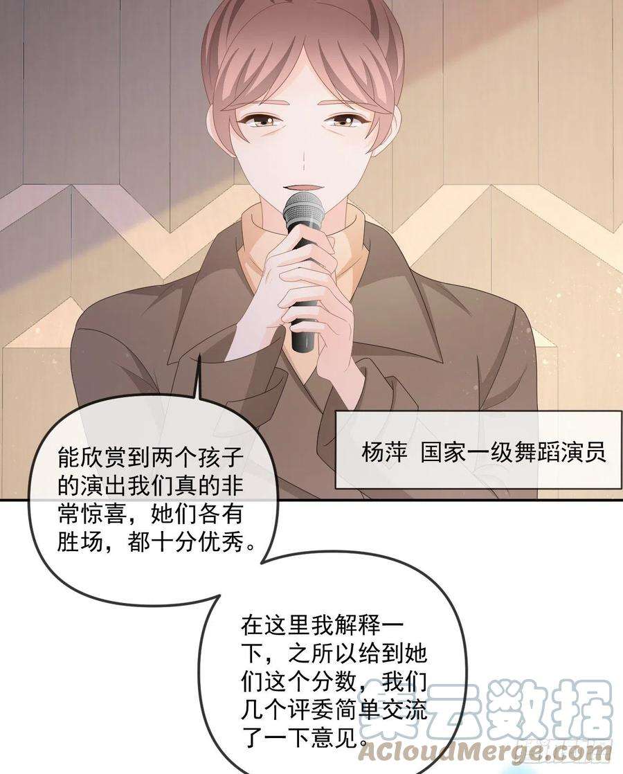 当影后不如念清华行者的光环