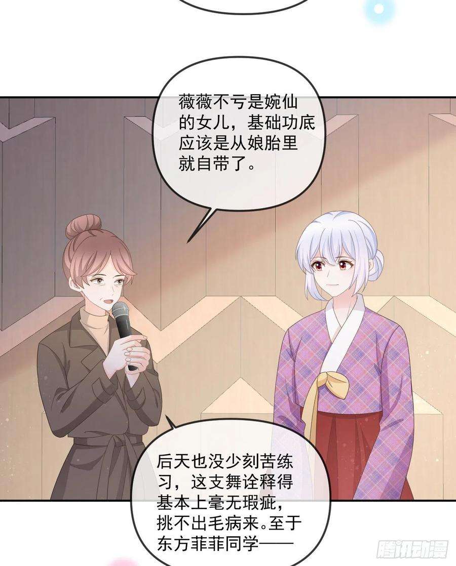 当影后不如念清华行者的光环