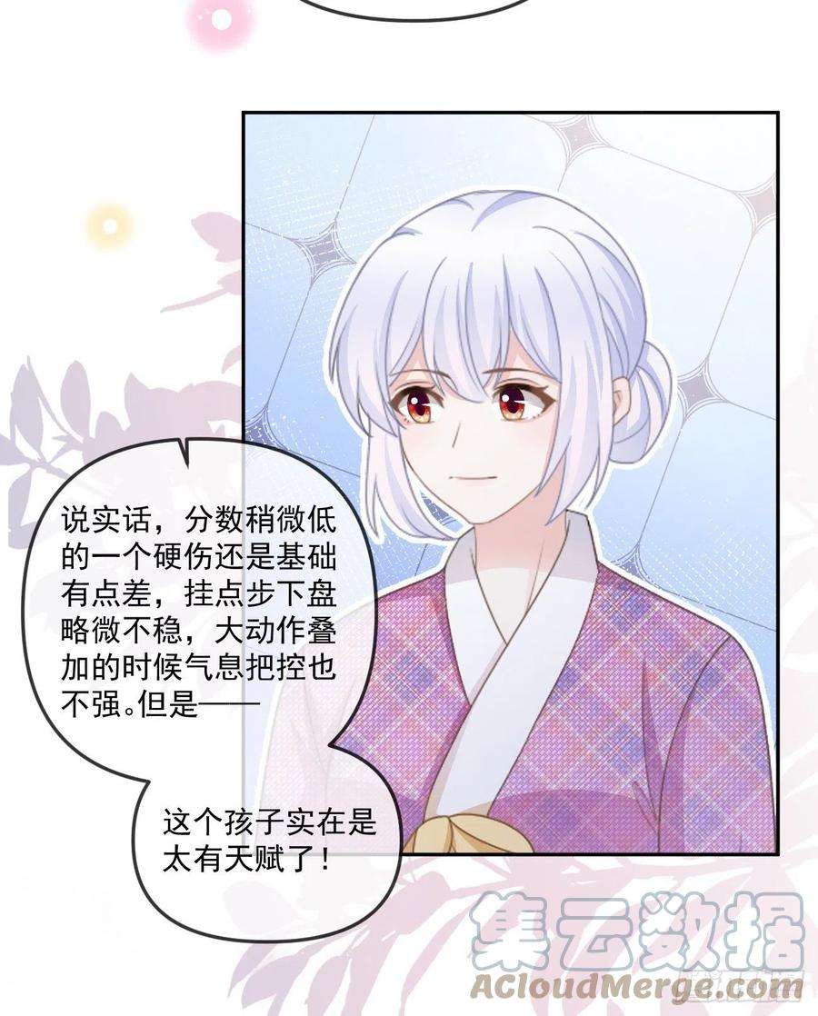 当影后不如念清华行者的光环