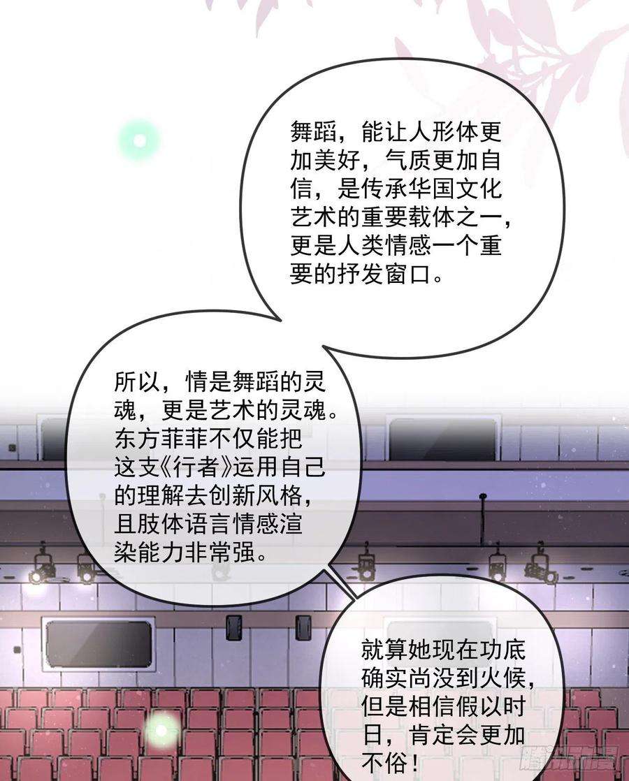 当影后不如念清华行者的光环