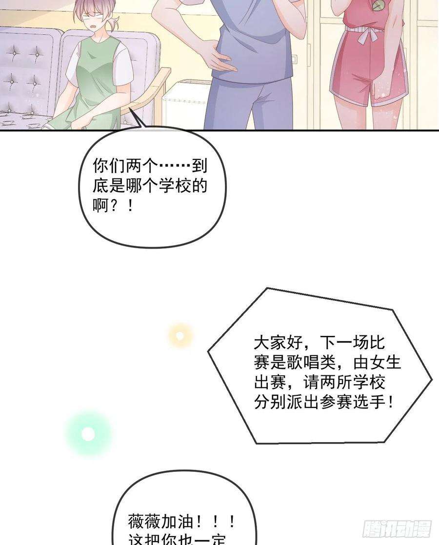 当影后不如念清华行者的光环