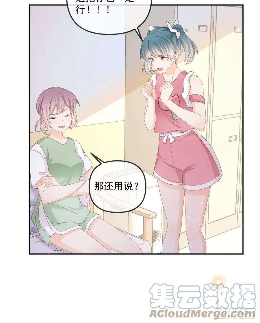 当影后不如念清华行者的光环