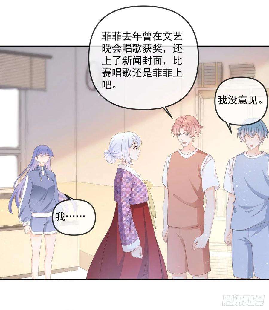 当影后不如念清华行者的光环