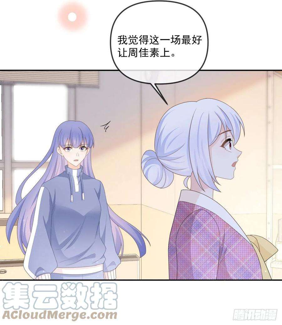 当影后不如念清华行者的光环