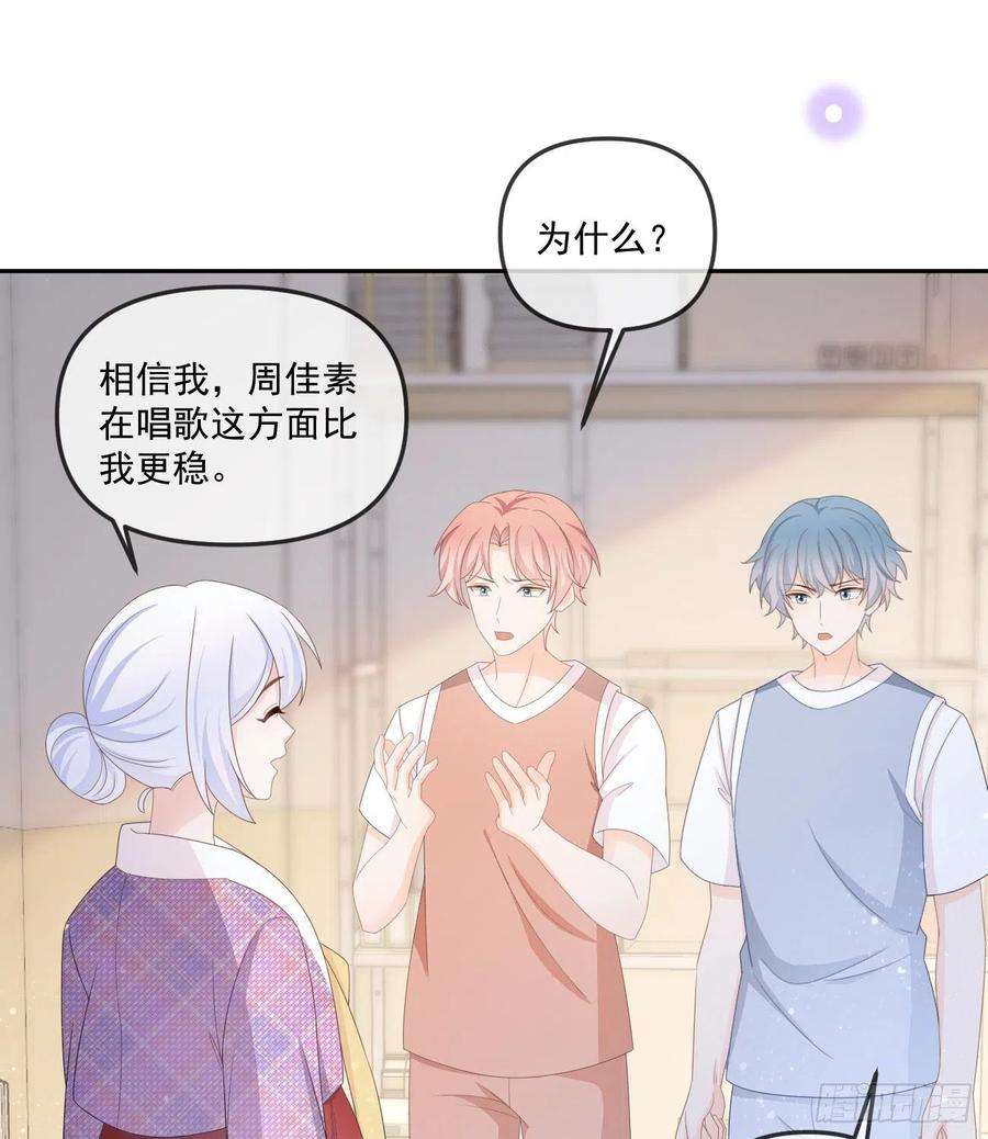 当影后不如念清华行者的光环