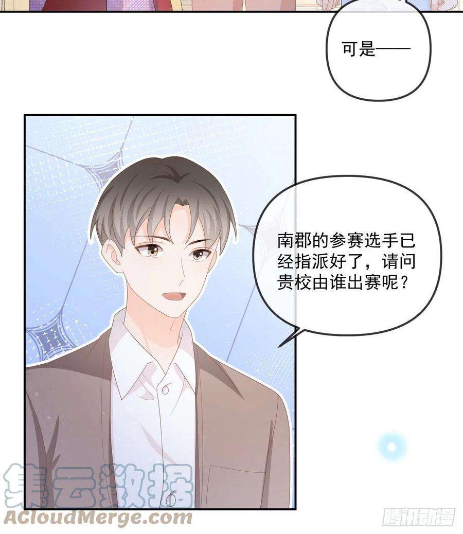 当影后不如念清华行者的光环