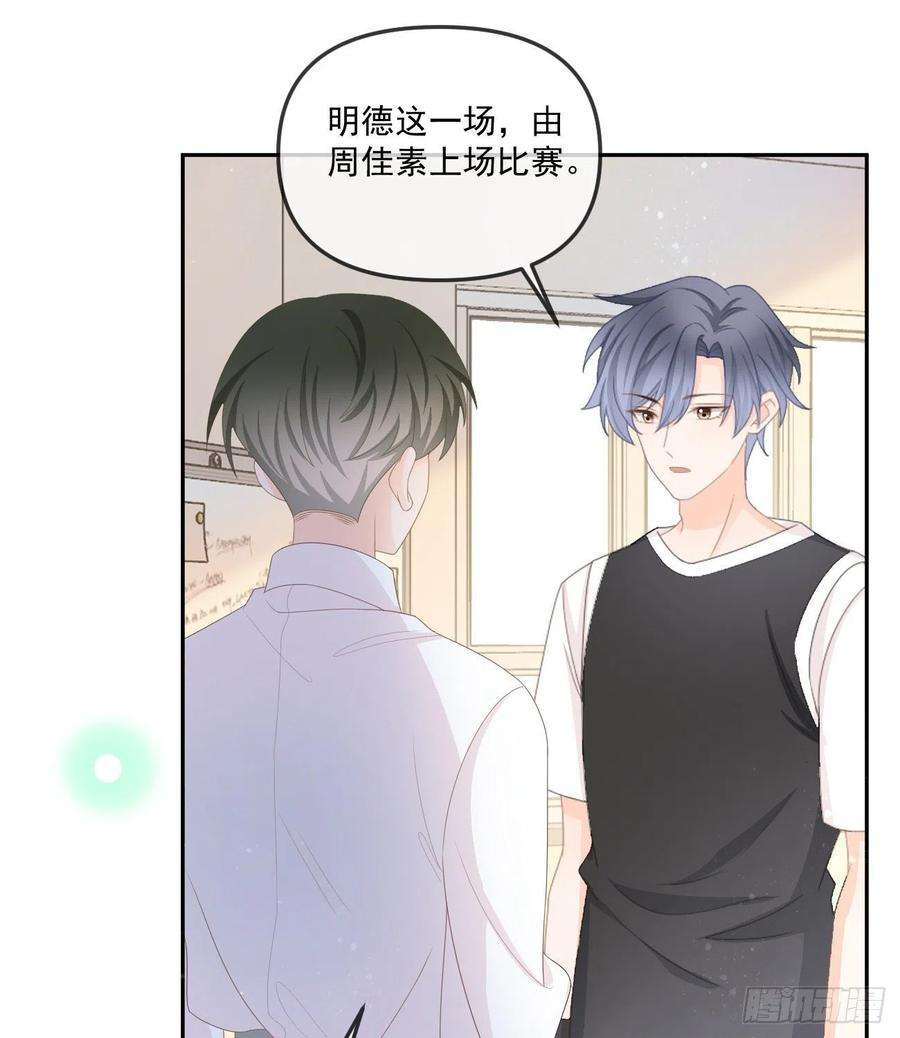 当影后不如念清华行者的光环