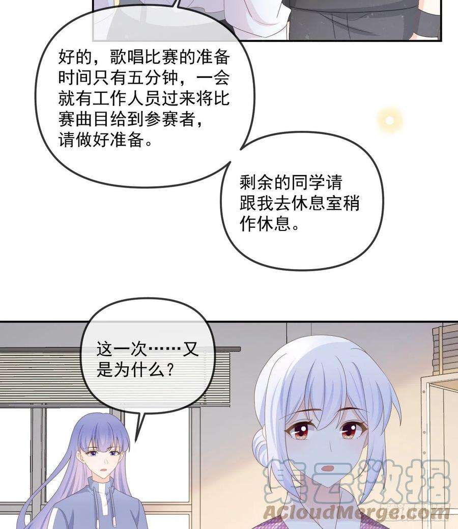 当影后不如念清华行者的光环