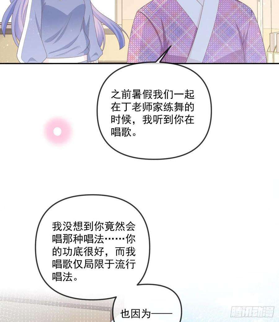 当影后不如念清华行者的光环