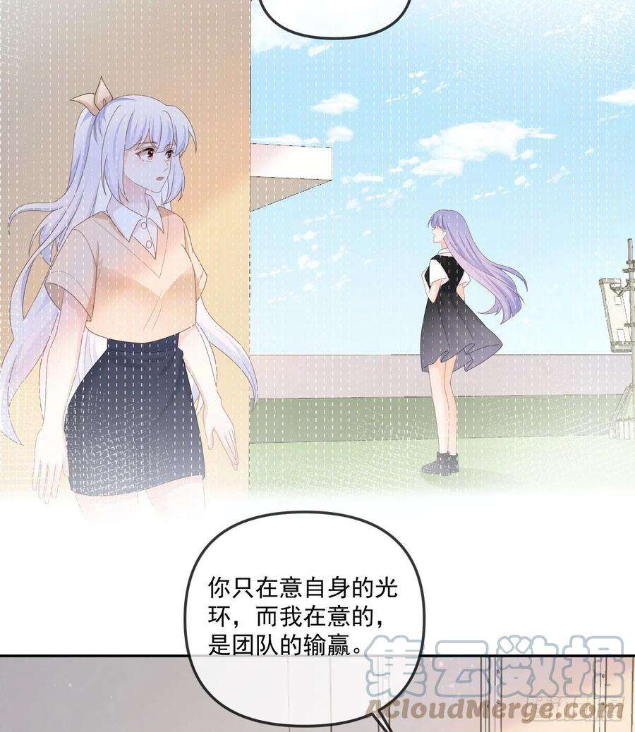 当影后不如念清华行者的光环