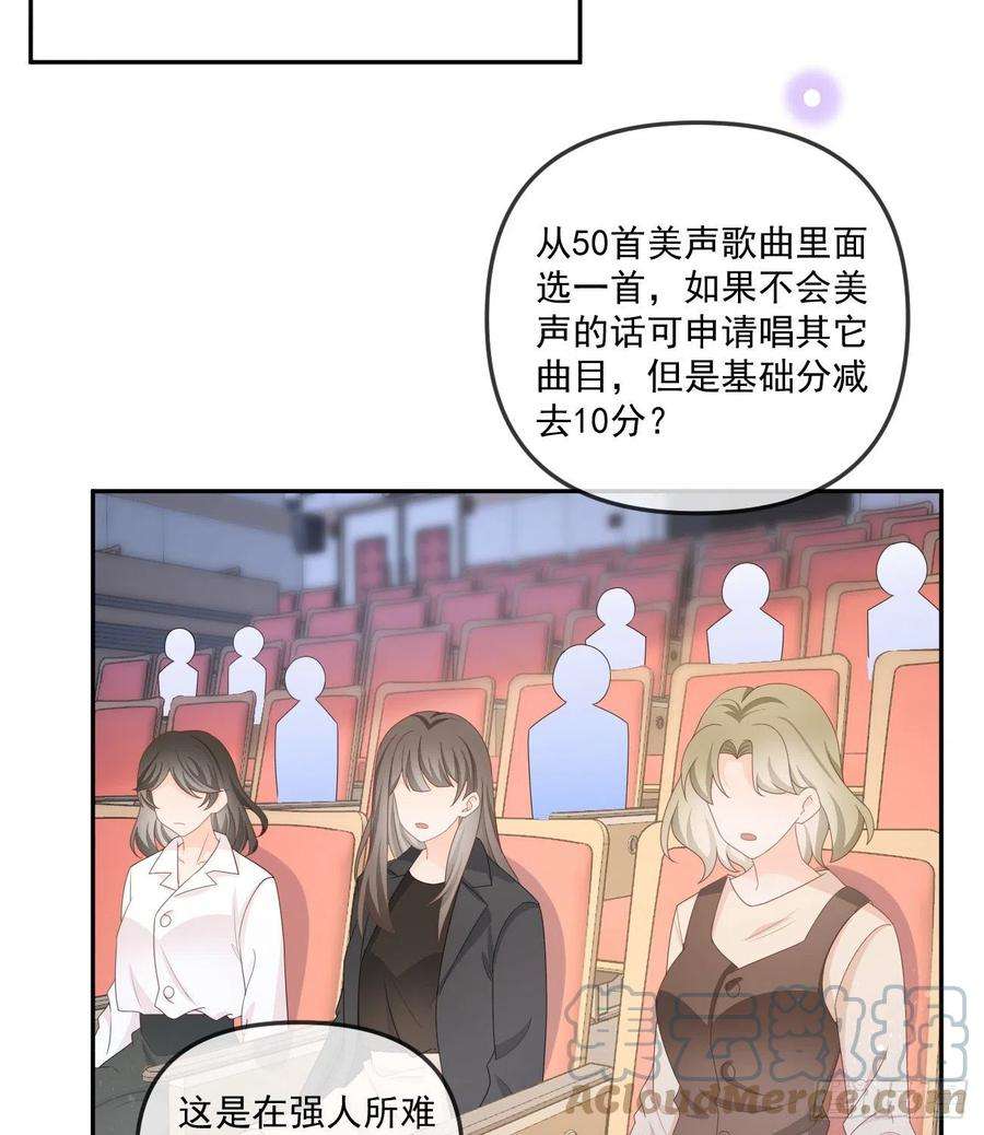 当影后不如念清华行者的光环