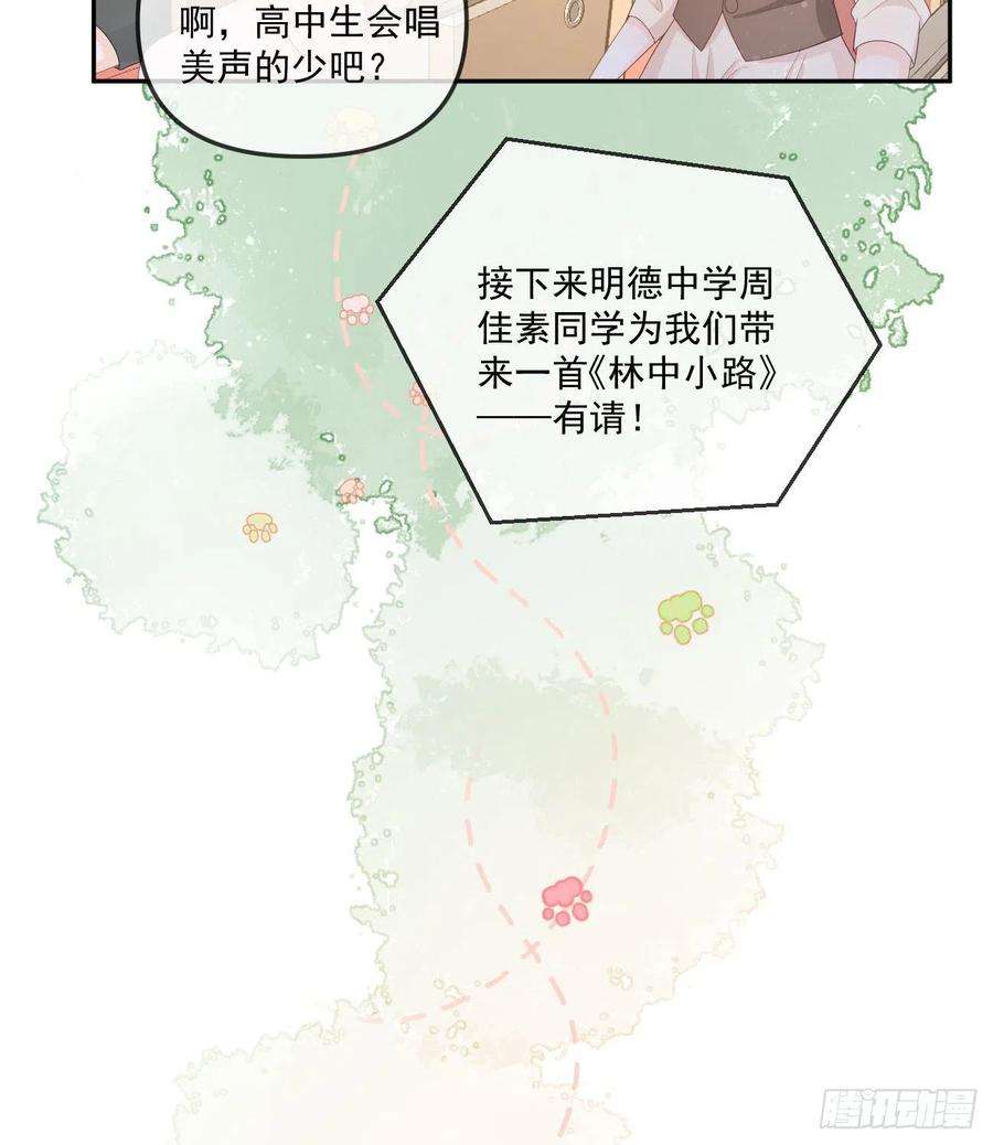 当影后不如念清华行者的光环