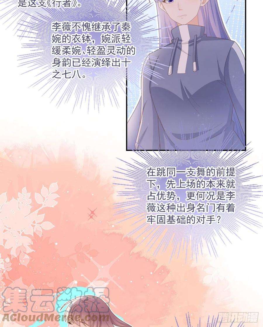 当影后不如念清华行者的光环