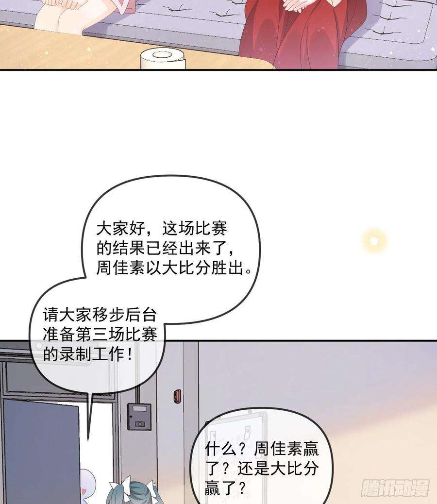 当影后不如念清华行者的光环