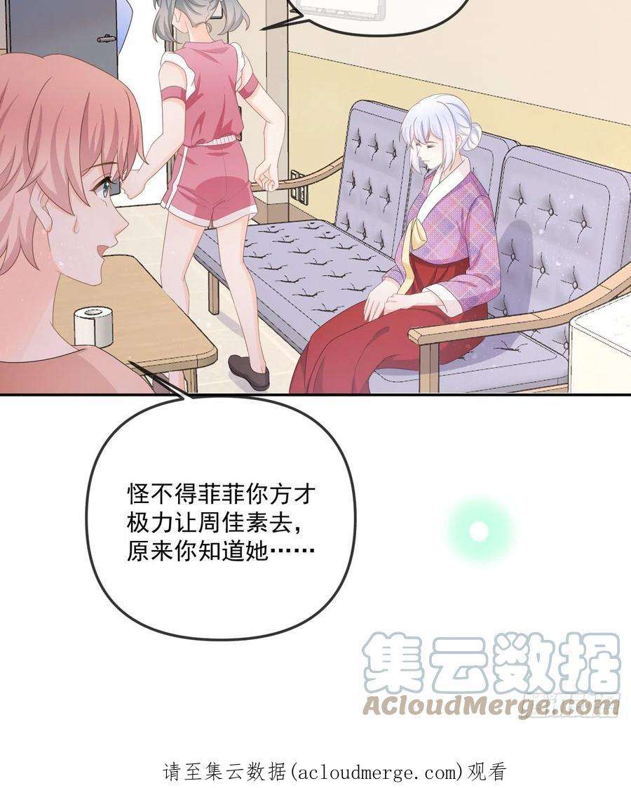 当影后不如念清华行者的光环