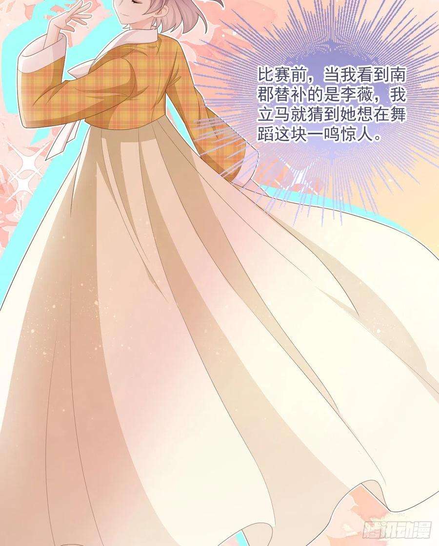 当影后不如念清华行者的光环