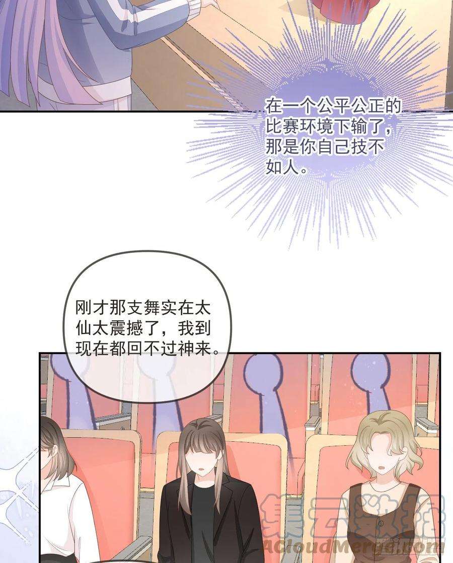 当影后不如念清华行者的光环