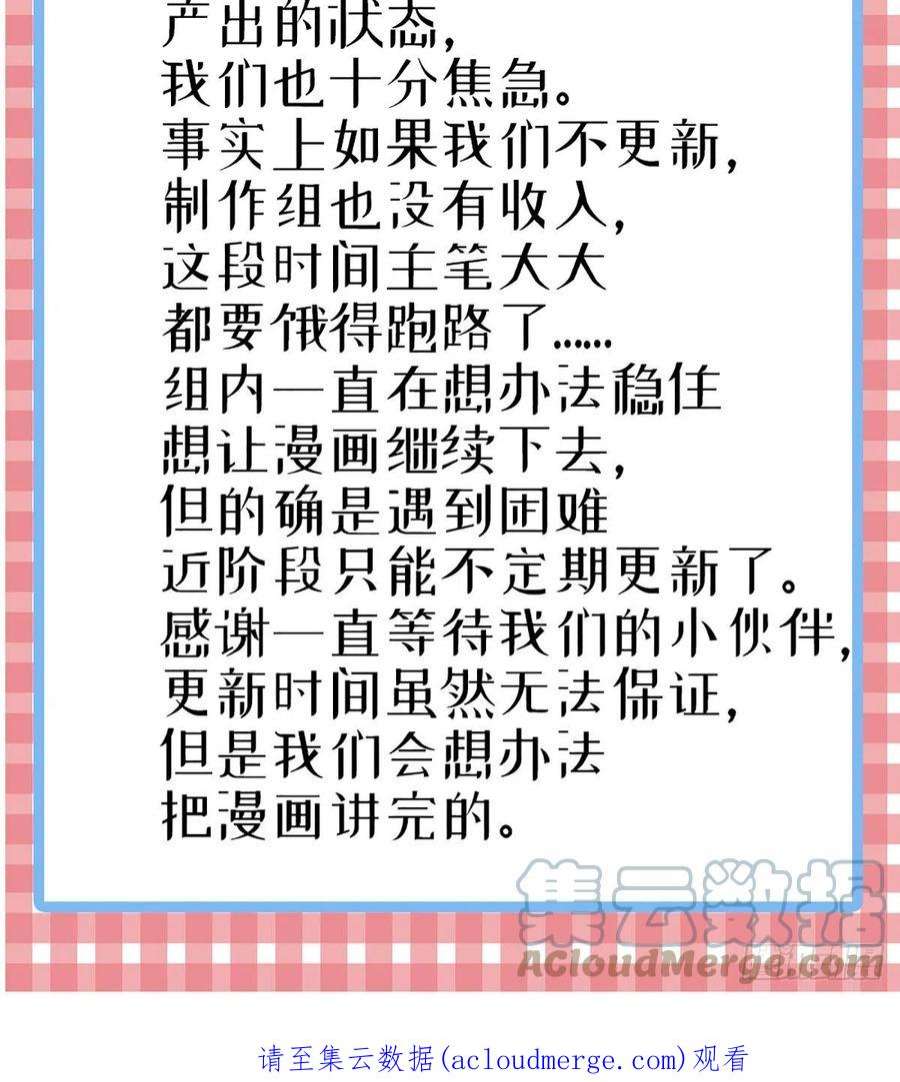 当影后不如念清华近期情况说明
